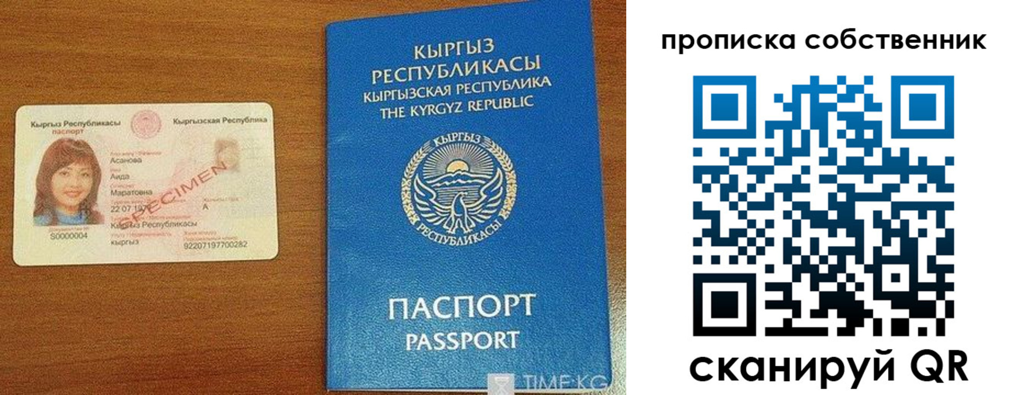 прописка для работы в Сертолово