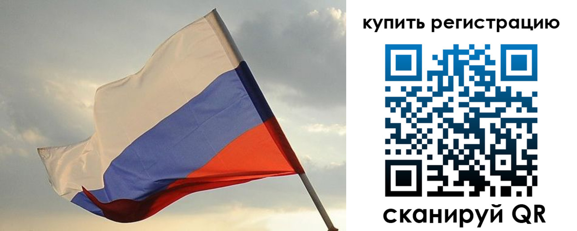 временная регистрация купить в Сертолово