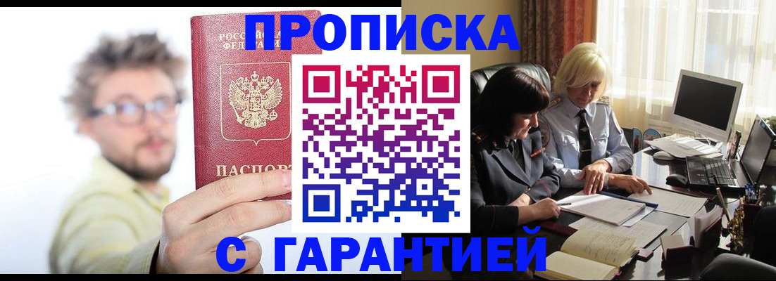 регистрация для дет. сада в Сертолово