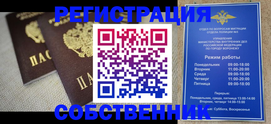 временная регистрация адрес в Сертолово