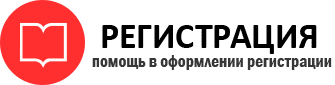 прописка в Сертолово id978097